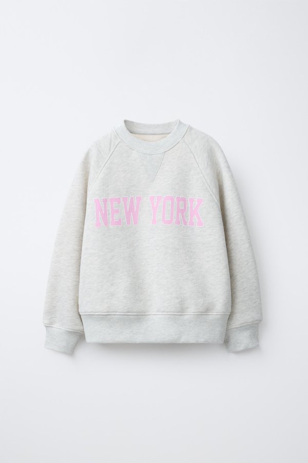 Varsity Text Sweatshirt Gray