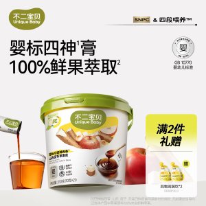 不二宝贝 苹果四神膏 山药茯苓 秋梨膏