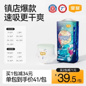 宜婴 新梦想家拉拉裤 超薄柔软 M-XXXXXL