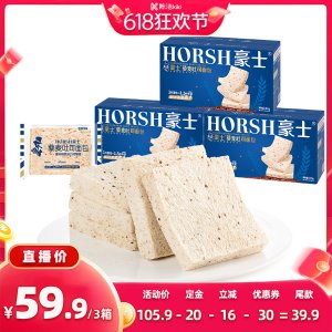 豪士 藜麦全麦吐司面包 整箱