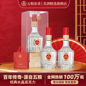 五粮液 百年传奇水晶桶 52%vol 500mL*2瓶