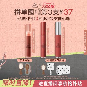 3CE 水雾唇釉 丝绒雾面 1支
