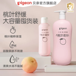 Pigeon 桃叶精华爽身露 480ml+200ml