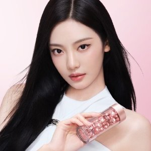 收宁宁同款粉胶 抗老一绝