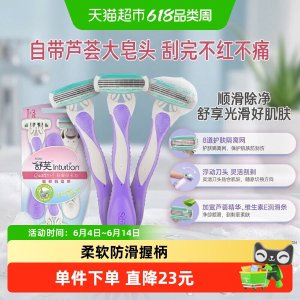 Schick 舒芙 女士轻便脱毛刀 便携式