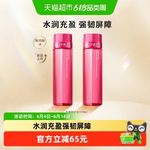 Aupres 均衡保湿化妆水 补水保湿