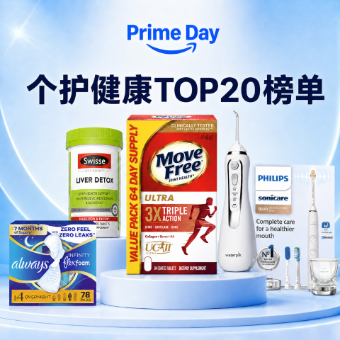 爆款护肝片$16 水牙线$56跟着买！Amazon会员日 个护健康热卖榜