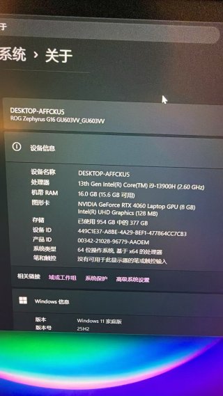 Asus rog g16