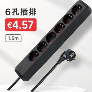 半价仅€4.57拿下！