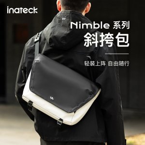 Inateck 磁吸扣斜挎包 14英寸 电脑包