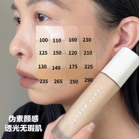 调光大师 哑光粉底液