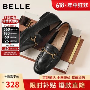 Belle JD021AA6 羊皮乐福鞋 黑色 38码