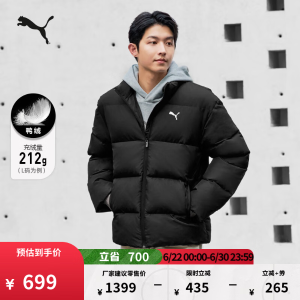 Puma 防风羽绒服 黑色 XL