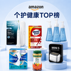 健康TOP榜 每日更新