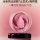 Pot Rouge Velvet Matte Cream Blush