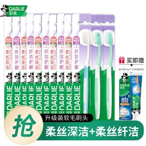 好来 柔丝深洁+柔丝纤洁 牙刷 6支+6支 共12支