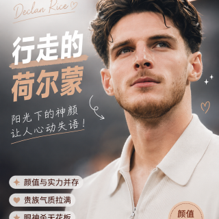 🔥救命！这届世界杯男神浓度超标了...