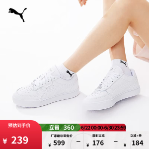 Puma CAVEN 板鞋 白-白-银色 40