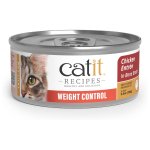 Catit 猫砂、猫湿粮罐头等热卖