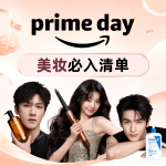 Amazon会员日 护肤彩妆·闪亮登场