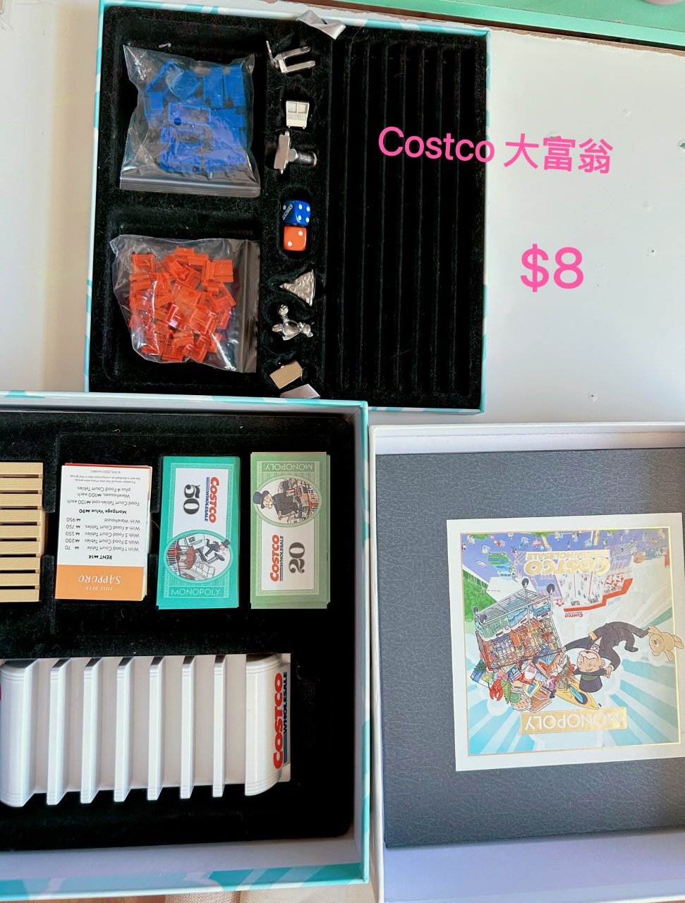 Costco 大富翁 