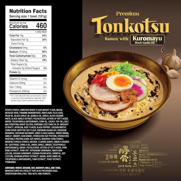 Tonkotsu Kuromayu Ramen Big Bowl 3.56oz