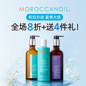 轻感发油套装$40