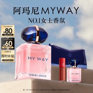 ARMANI MYWAY 女士香水 30ml