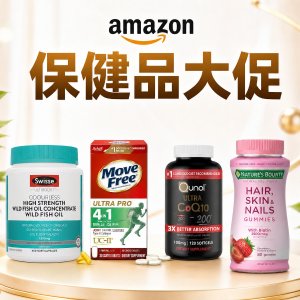 Amazon 保健品低至5折+额外6折
