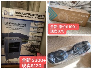 便携式冷风机 &  G13 电动平衡车
