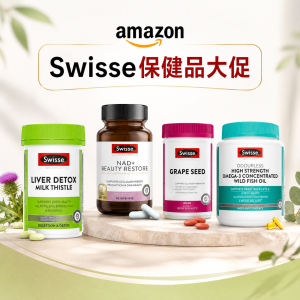 奶蓟草护肝片$16 鱼油400粒$23