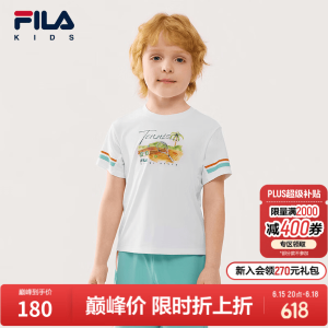 Fila 儿童短袖T恤 运动风 120
