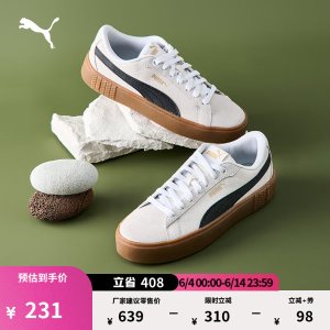 Puma PLATFORM 女子复古厚底板鞋 白黑色 37码
