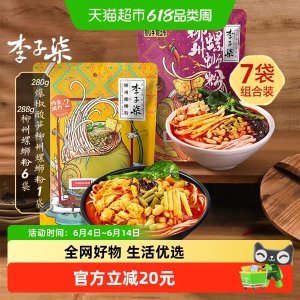 李子柒 螺蛳粉288g*6袋+爆椒280g*1袋