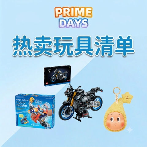 LEGO 雅马哈🏍️史低新入小朋友暑假耗电神器 玩具童书爆款在这里