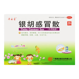 源安堂 银胡感冒散 2.2g:0.2ml*2袋*3盒
