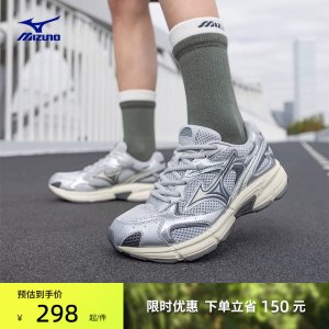 Mizuno SPEED 2K 复古跑步鞋
