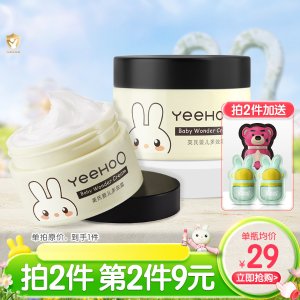 YEEHOO 婴儿润肤乳 保湿 200ml