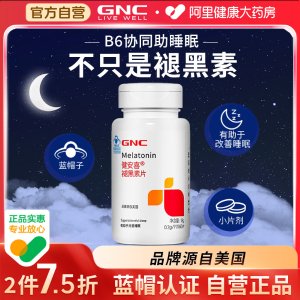 GNC 褪黑素片 维生素B6 片剂