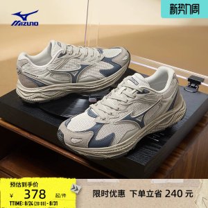 Mizuno RACER S 复古老爹鞋跑步鞋
