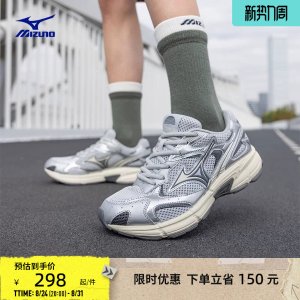 Mizuno SPEED 2K 复古老爹鞋 跑步鞋