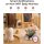 Momcozy 无WiFi婴儿监视器 5.5英寸1080P 智能预警