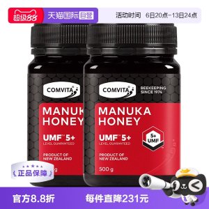 COMVITA UMF5+ 麦卢卡蜂蜜 500g*2瓶