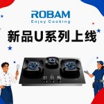 老板电器 新品U系列油烟机上线 买多省多 评论抽奖