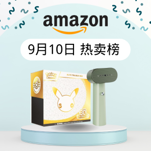 宝可梦卡牌$89 果冻文胸$8 挂烫机$12
