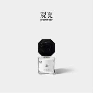 观夏 墨水香水 木质芳香调 淡香精