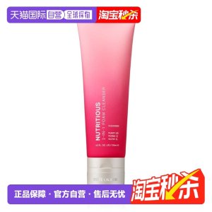 Estee Lauder 红石榴洗面奶 125ml