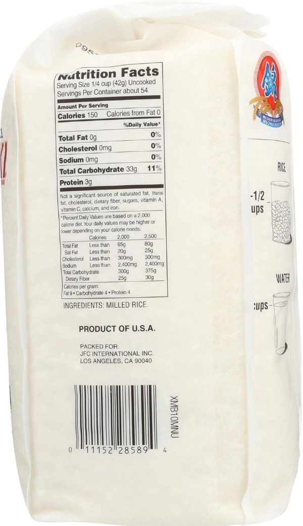 Nishiki 锦米超高级特选米 5lb