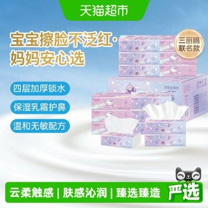 nepia 凯蒂保湿纸面巾 4层100抽*15包