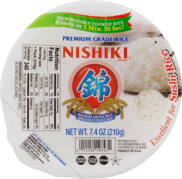 Steamed White Rice 7.4 Ounce Pack of 6